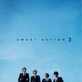  스윗소로우 (SWEET SORROW) Dear 듣기/가사/앨범/유튜브/뮤비/반복재생/작곡작사