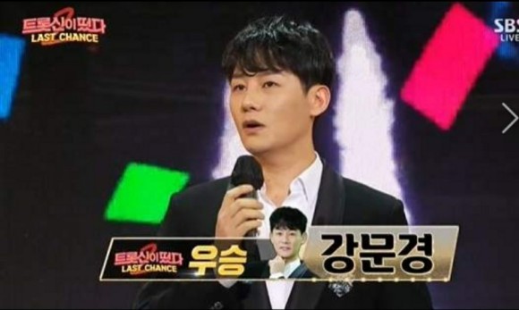  트롯신이 떴다2' 우승자 강문경, 나상도 제친 이변의 내공 