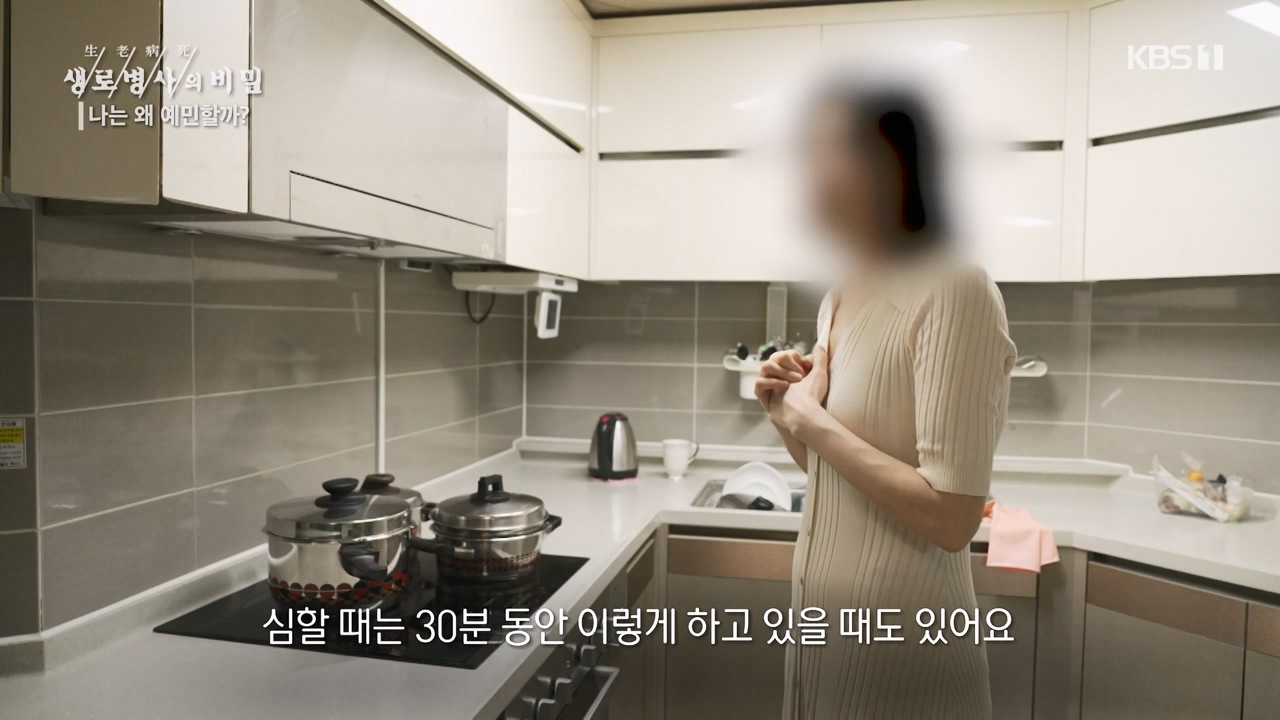 생로병사의 비밀.E879.230817p-NEXT.mp4_20230817_205230.464.jpg