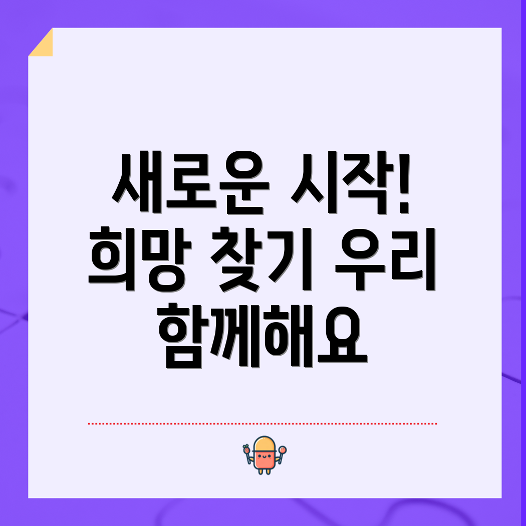 중장년 일자리