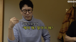 지석진