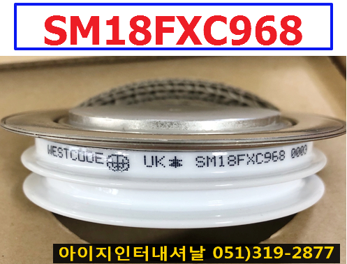 SM18FXC968 판매