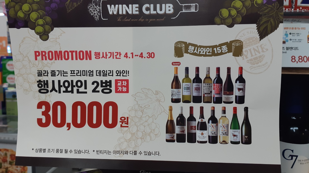 이마트24남원하정점 이미지