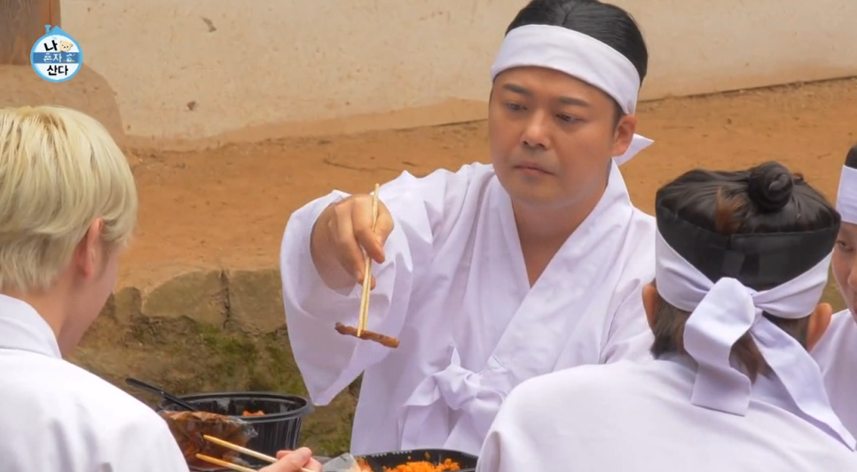 나혼자산다보다 못 16