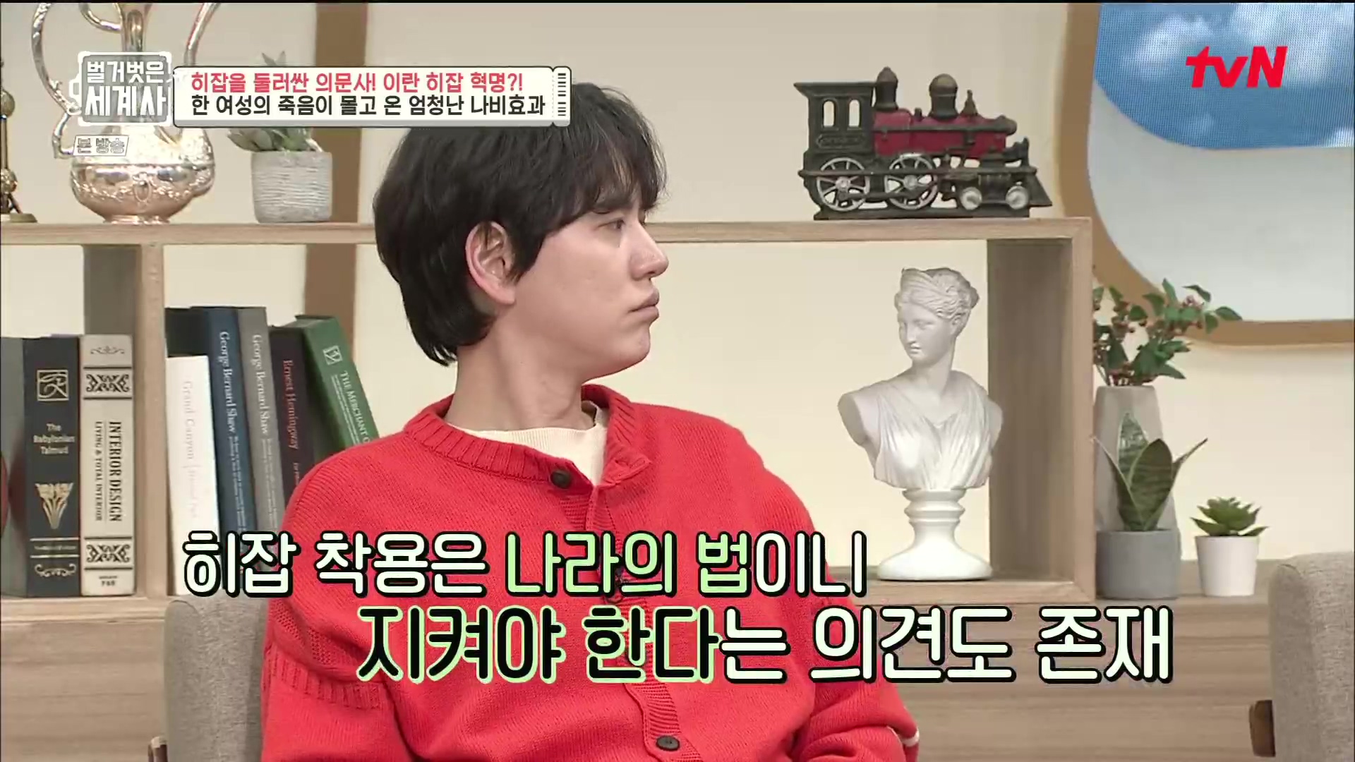 벌거벗은 세계사.E78.221220p.H264-F1RST.mp4_20230102_200432.206.jpg