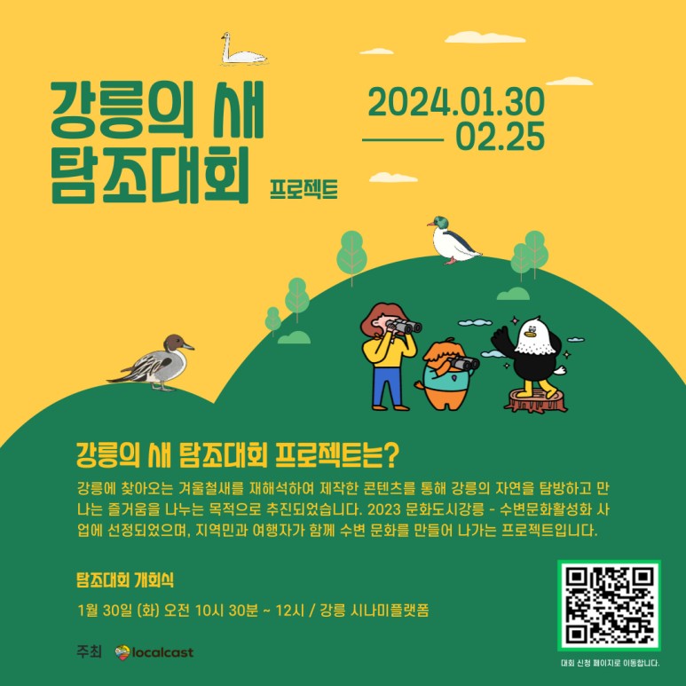 청룡다방 이미지