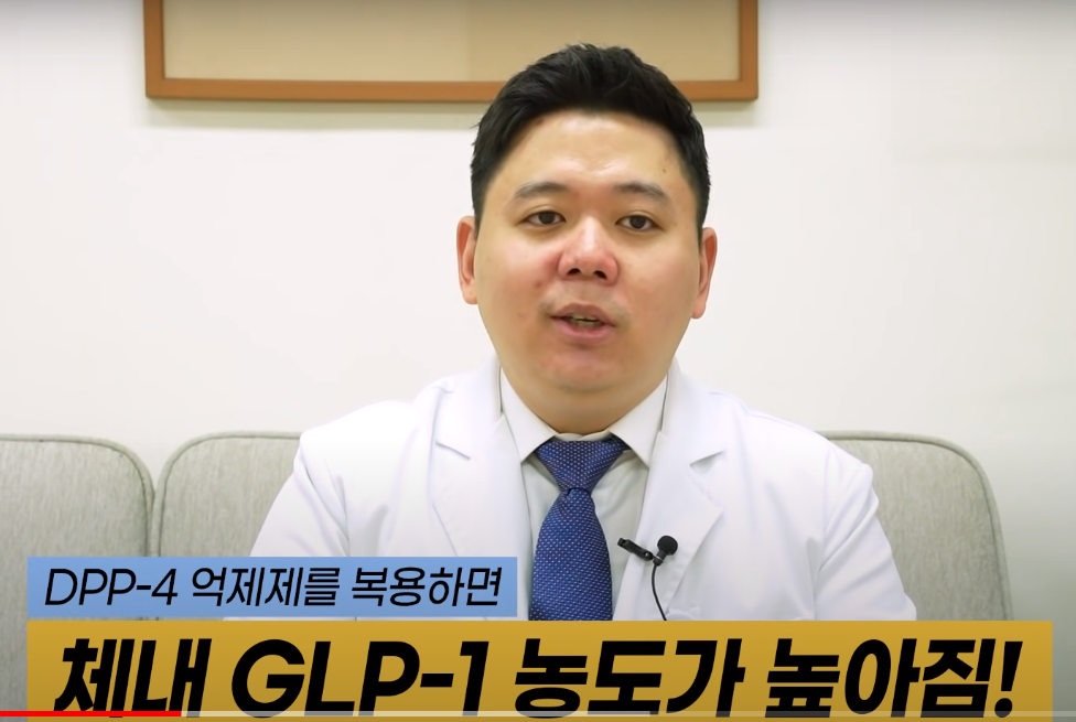  파킨슨병 진행 억제하는 약물 찾았다 . '당뇨가 있는 파킨슨병 환자라면 주목'