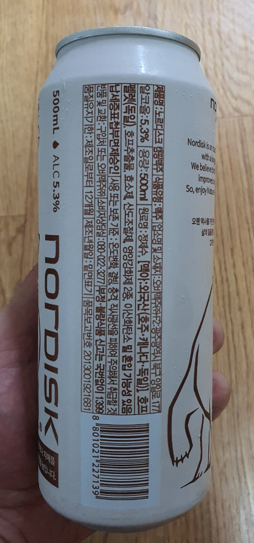 맥주와캠핑 이미지