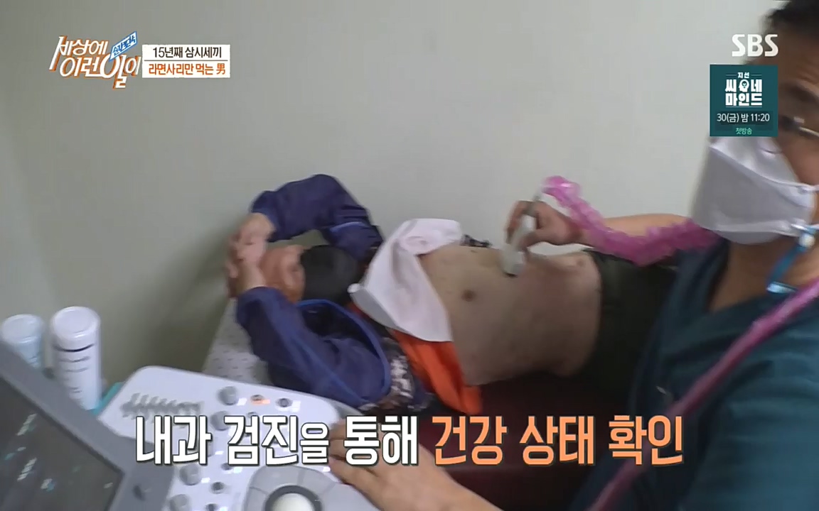 순간포착 세상에 이런일이.E1199.220928p.H264-F1RST.mp4_20220928_204132.847.jpg