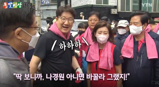  "비 예쁘게 왔다" "나경원 나잇값 하네"..수해현장 망언 대잔치