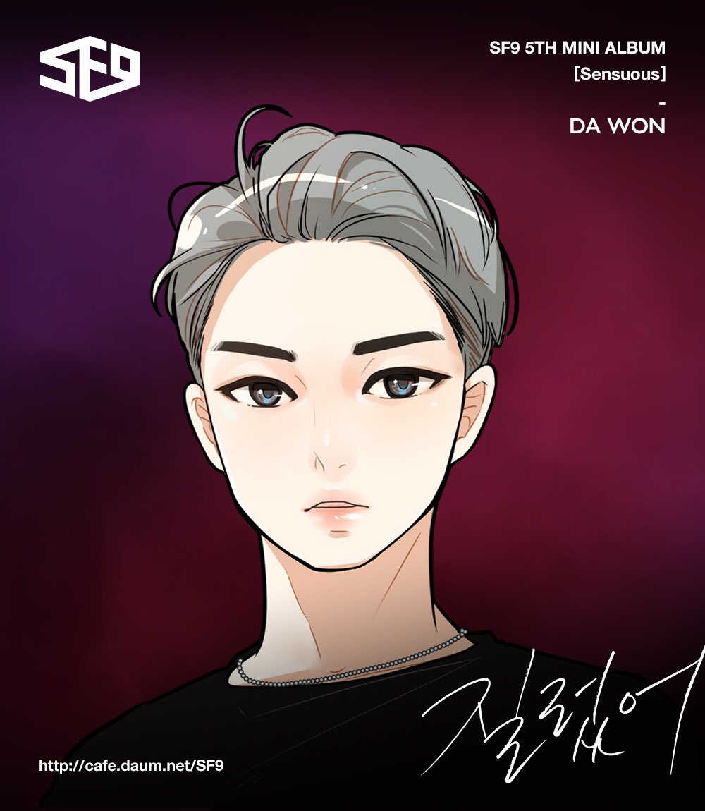 다원참치 이미지