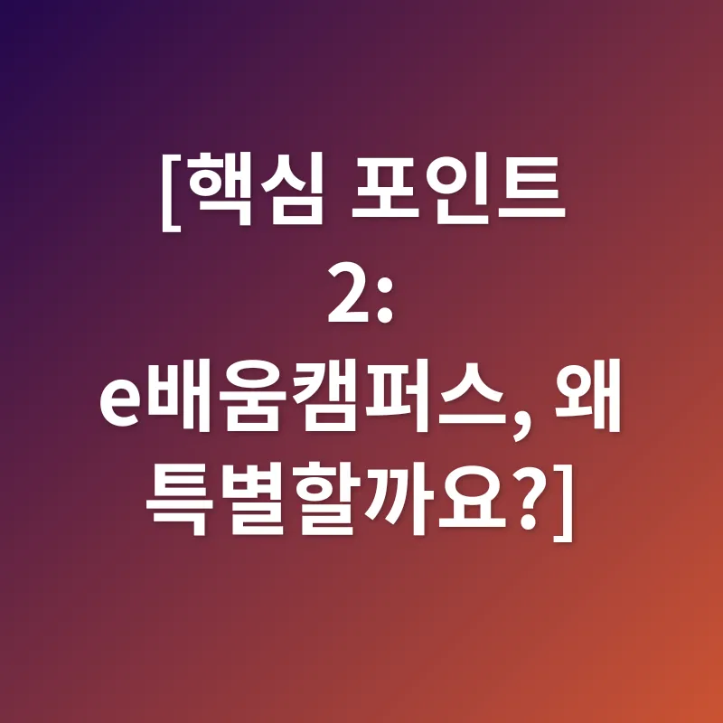 온라인 평생학습_2