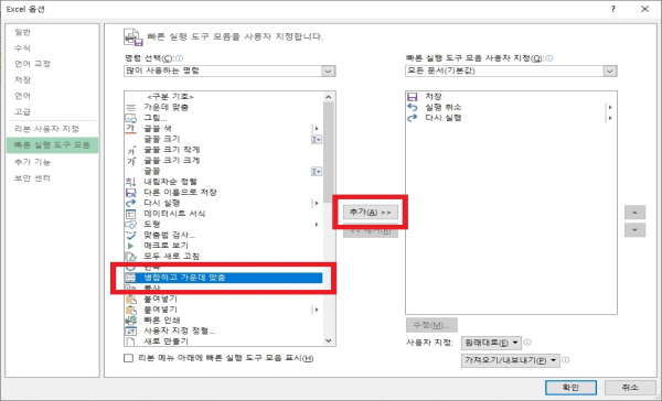 keyboard_shortcuts_step2