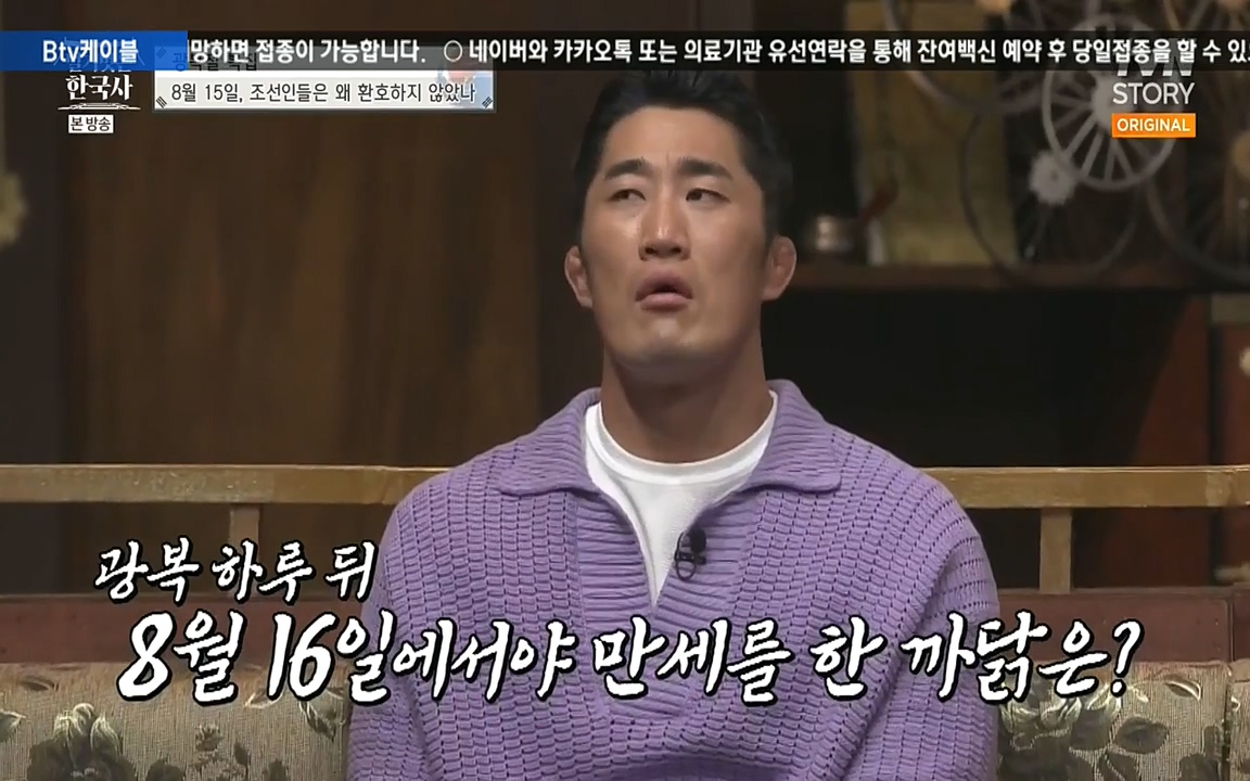 벌거벗은 한국사.E16.220811p-NEXT.mp4_20220811_202950.222.jpg