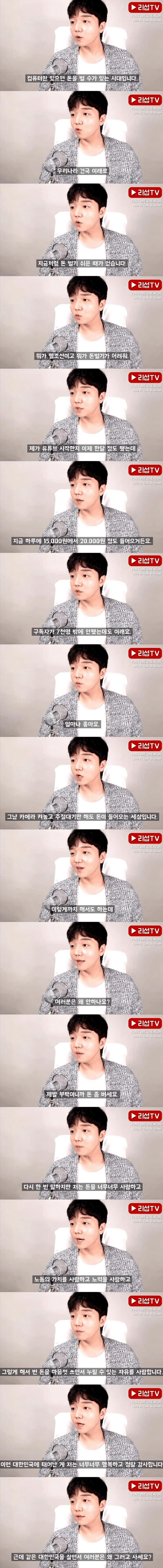 20대 백수들이 가난한 진짜 이유 22