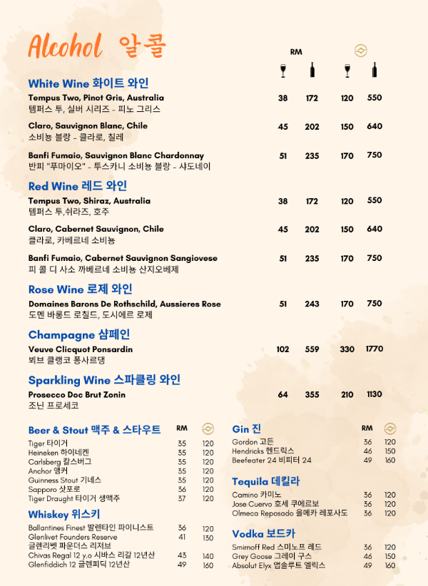 라사리아 식사20