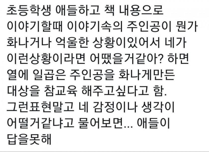  유튜브 시대로 오면서 심각해진 문제