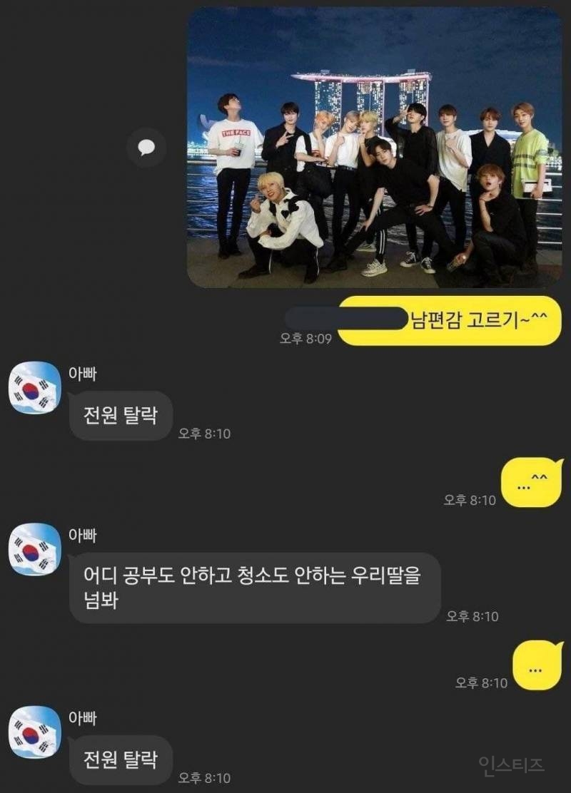 골라봐 이미지