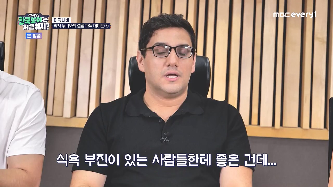 어서와 한국살이는 처음이지.E16.230905p-NEXT.mp4_20230906_204030.318.jpg