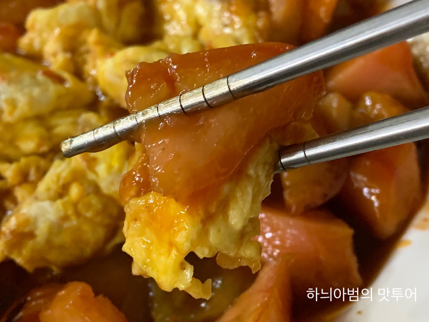 동북반점 이미지