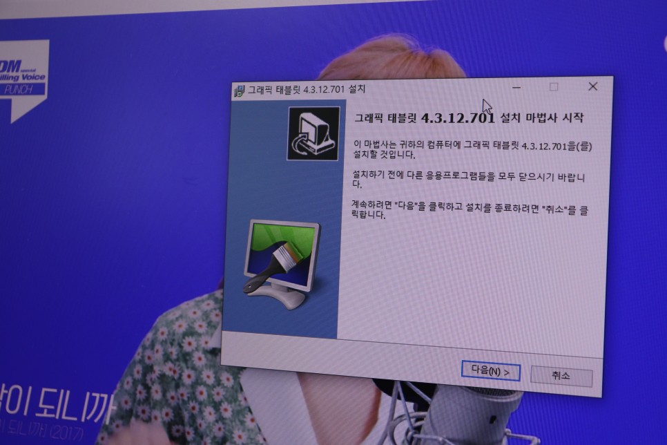 이지 드로잉 노트이지드로잉노트, 원하던 4