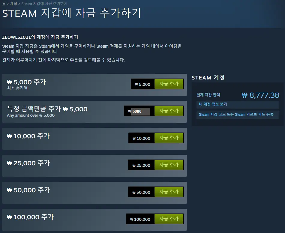 변경된 화면