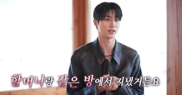 변우석 유퀴즈