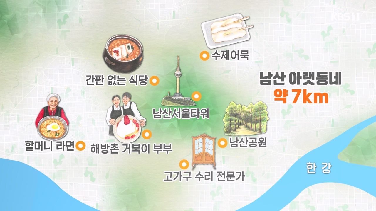 동네 한 바퀴.E268.240407p-NEXT.mp4_20240409_210302.913.jpg