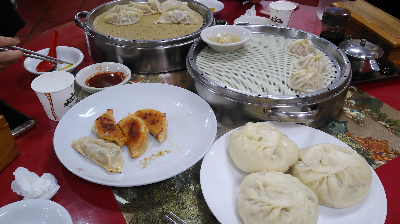 원보