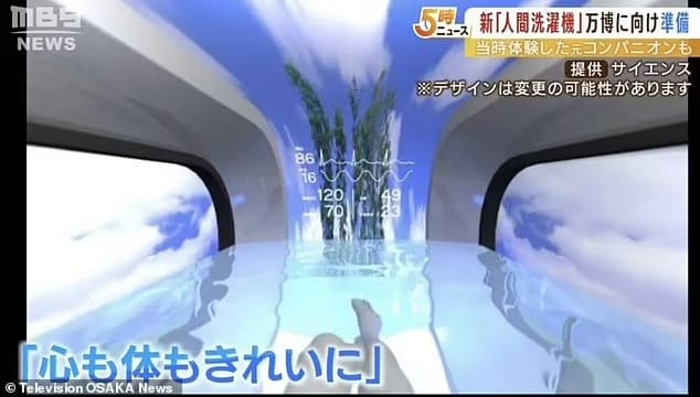 꿈의 목욕...초음파 &#39;인간 세탁기&#39; VIDEO: Japanese scientists develop ultrasonic &#39;human washing machine&#39;