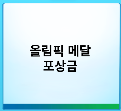 대표 포스터