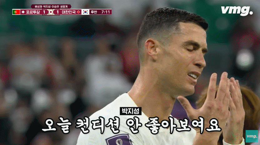 카타르 월드컵 한국 16강 일정4