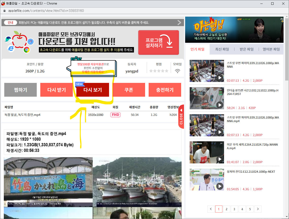   뚜뚜월드