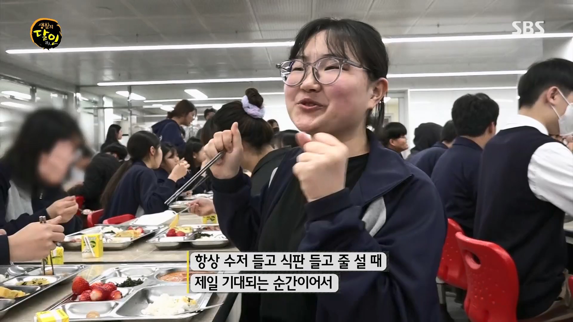 생활의 달인.E887.230508p.H264-F1RST.mp4_20230509_202144.832.jpg