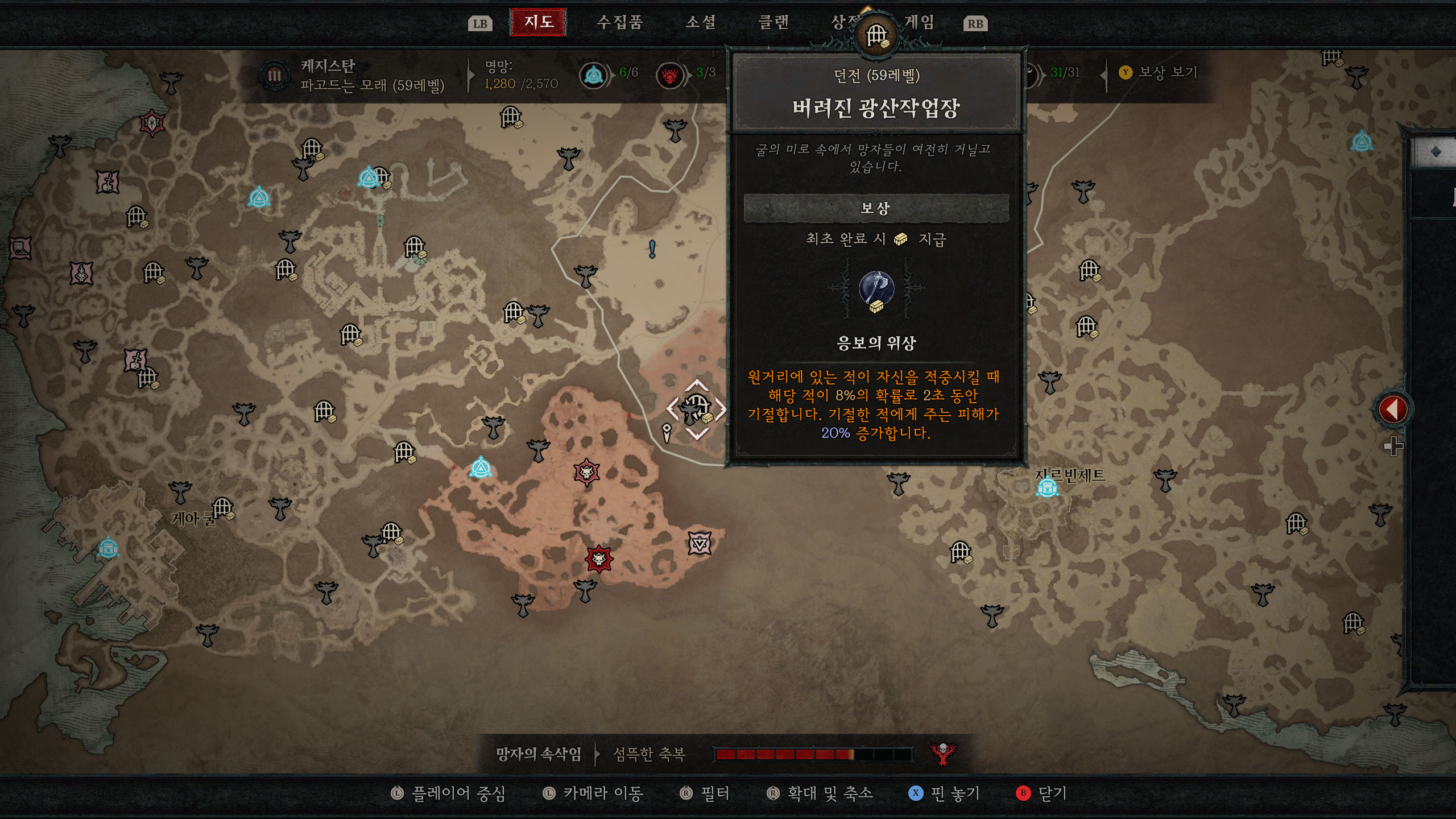 디아블로4 월드 맵