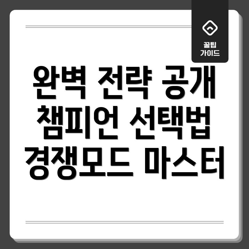 운빨존많겜