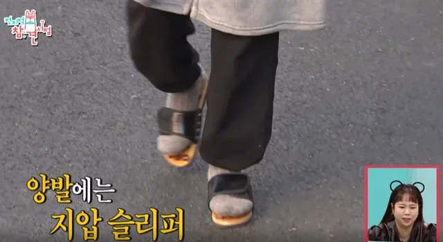 지압슬리퍼 부작용 지드래곤 지디 슬리퍼 효과_6