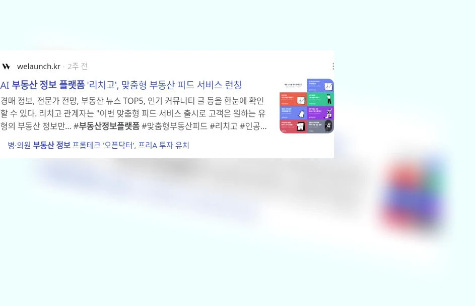 부동산 정보 플랫폼_2_subsection