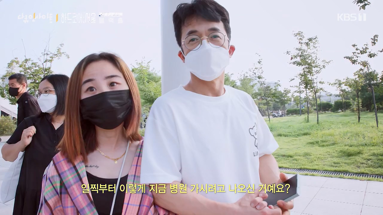 다큐 인사이트.E162.230915p-NEXT.mp4_20230917_185258.515.jpg