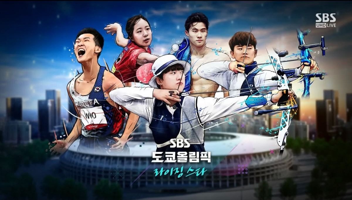 (도쿄 올림픽) SBS 중계방송 선수 일러스트 모음