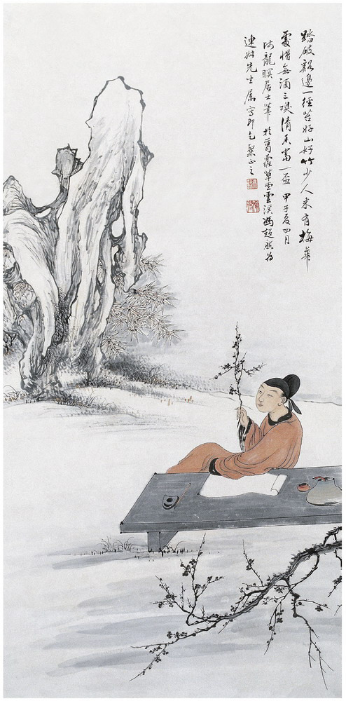 청향 이미지