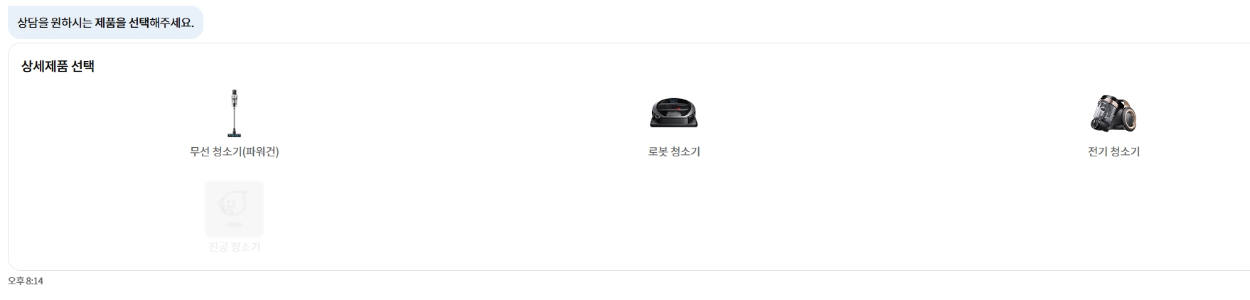 삼성청소기 부품 교체하는 방법