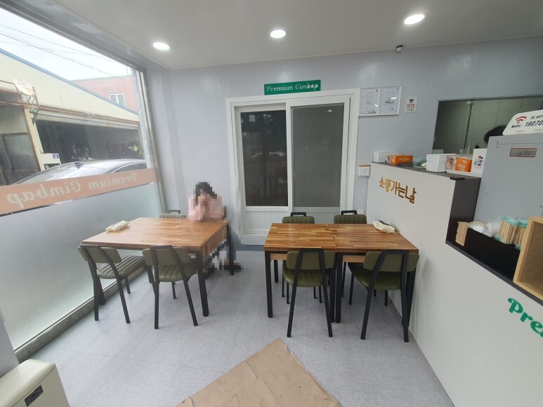 김밥소풍 이미지