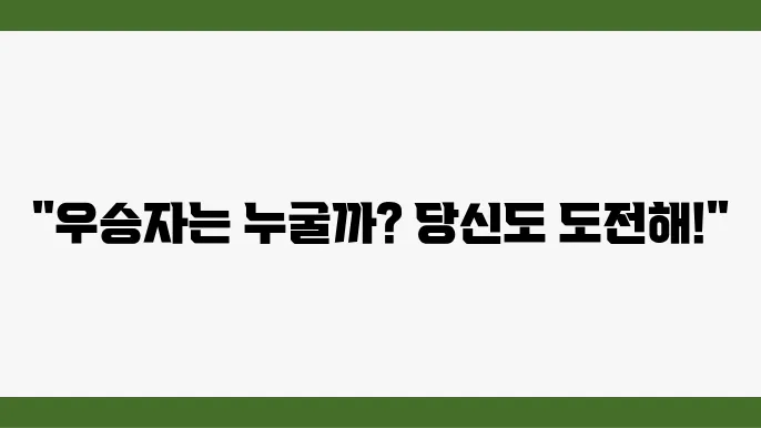 골프존 GLM 대회가 남긴 트로피의 의미는 무엇인가요?