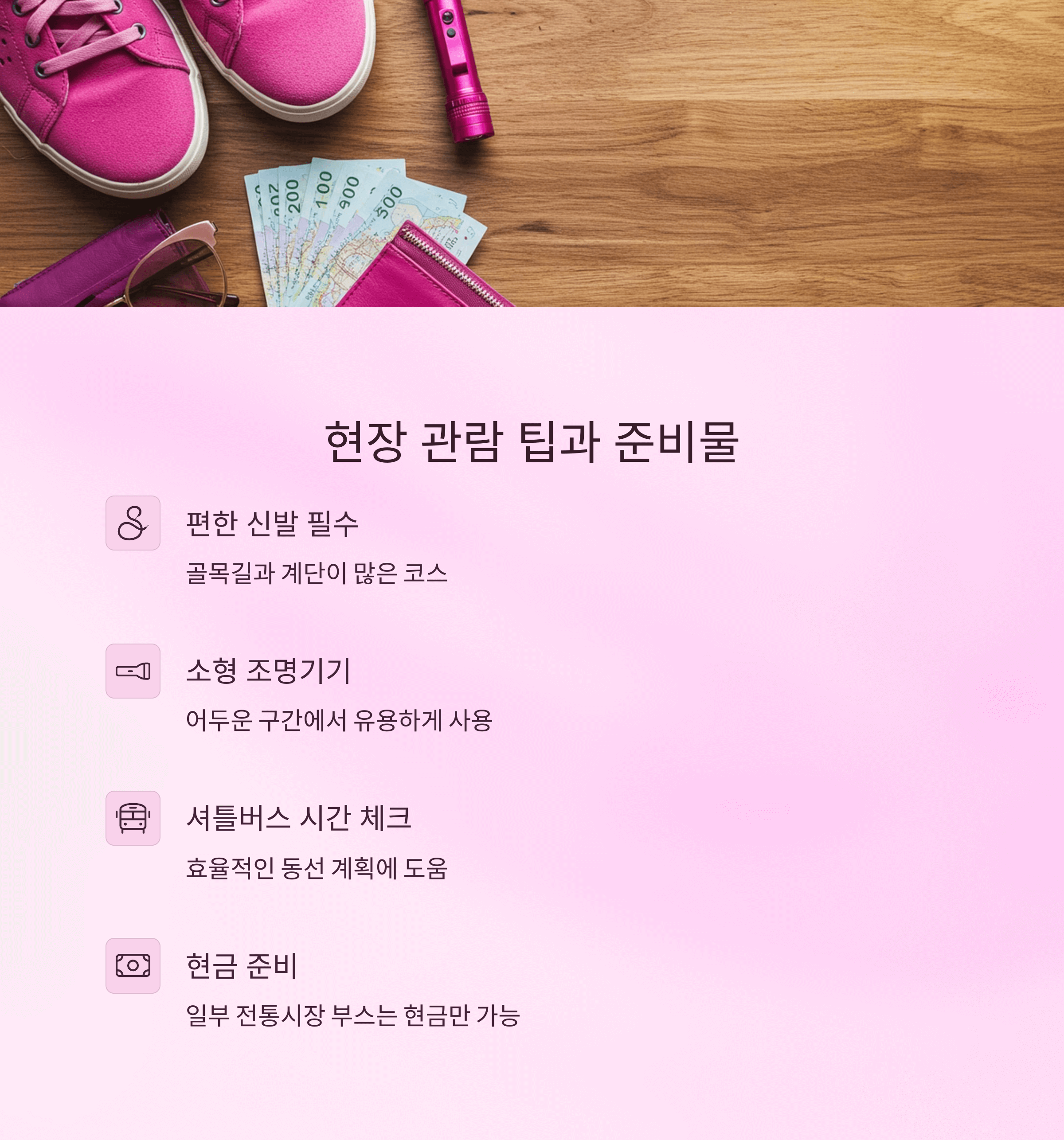 전주국가유산야행 일정 총정리 놓치면 후회할 축제 정보