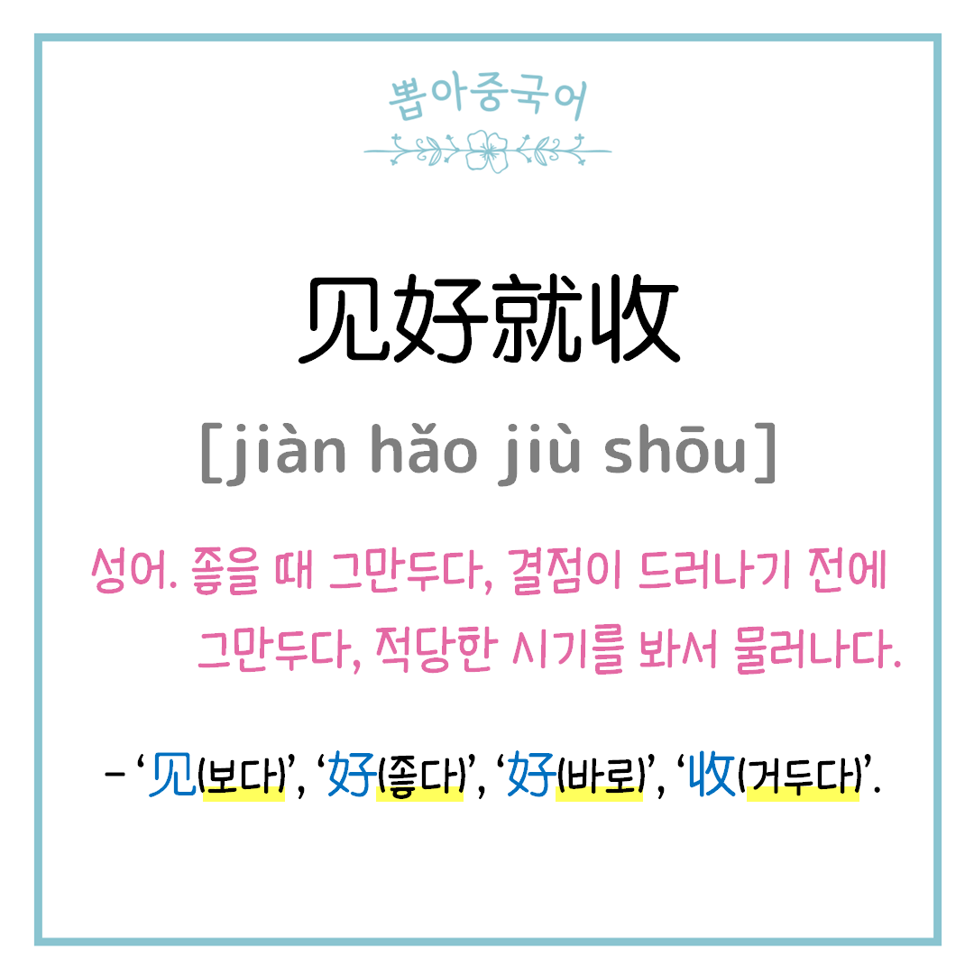 단어