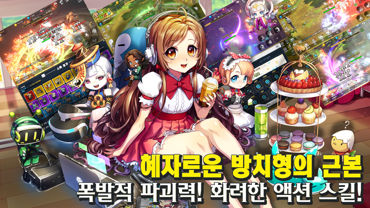 퀸즈 이미지