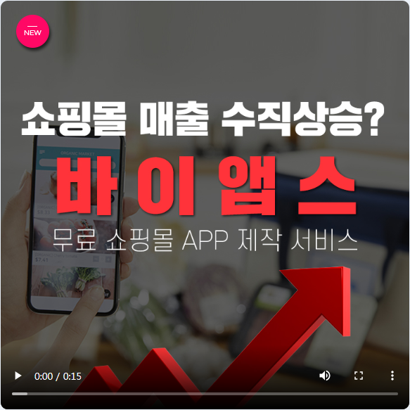  요즘 코로나로 인해 온라인 사업을 많이들 시작하십니다