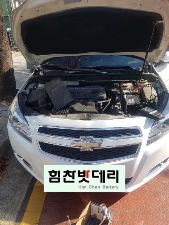  힘찬밧데리 의령점 의령밧데리 크루즈밧데리