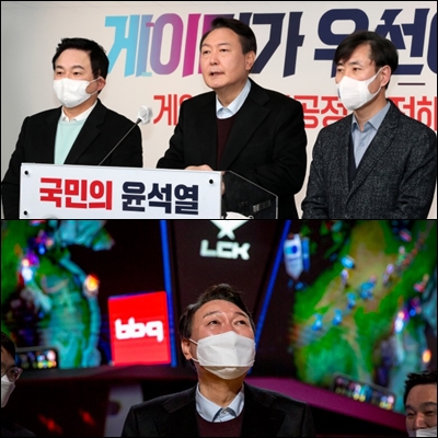  윤석열 '게임'공약, 이재명 '타투'공약(2030공약과 지지율)